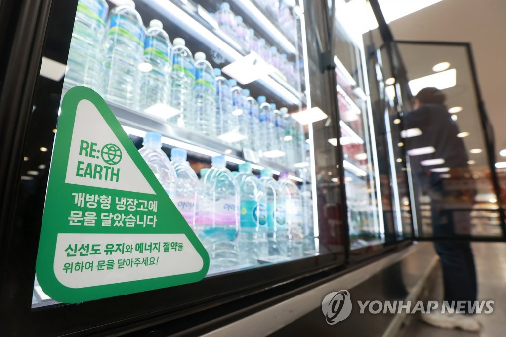 '개방형 냉장고에 문을 달았습니다'